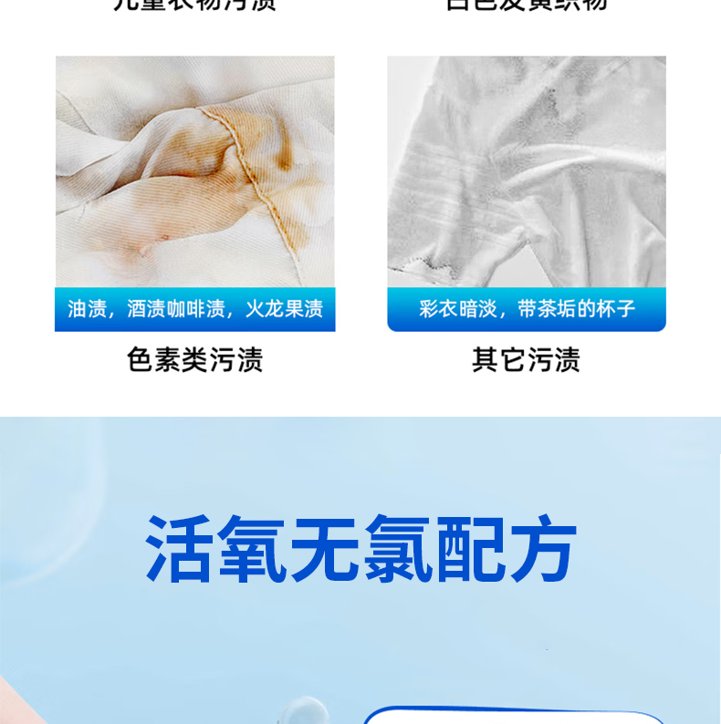 详情图片
