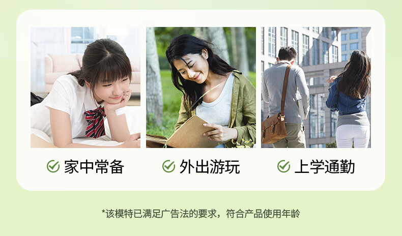 详情图片