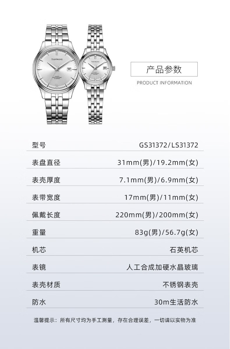 详情图片