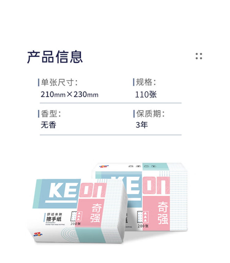 详情图片
