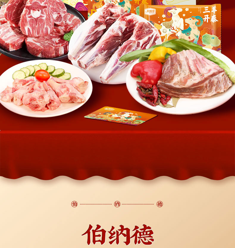 详情图片