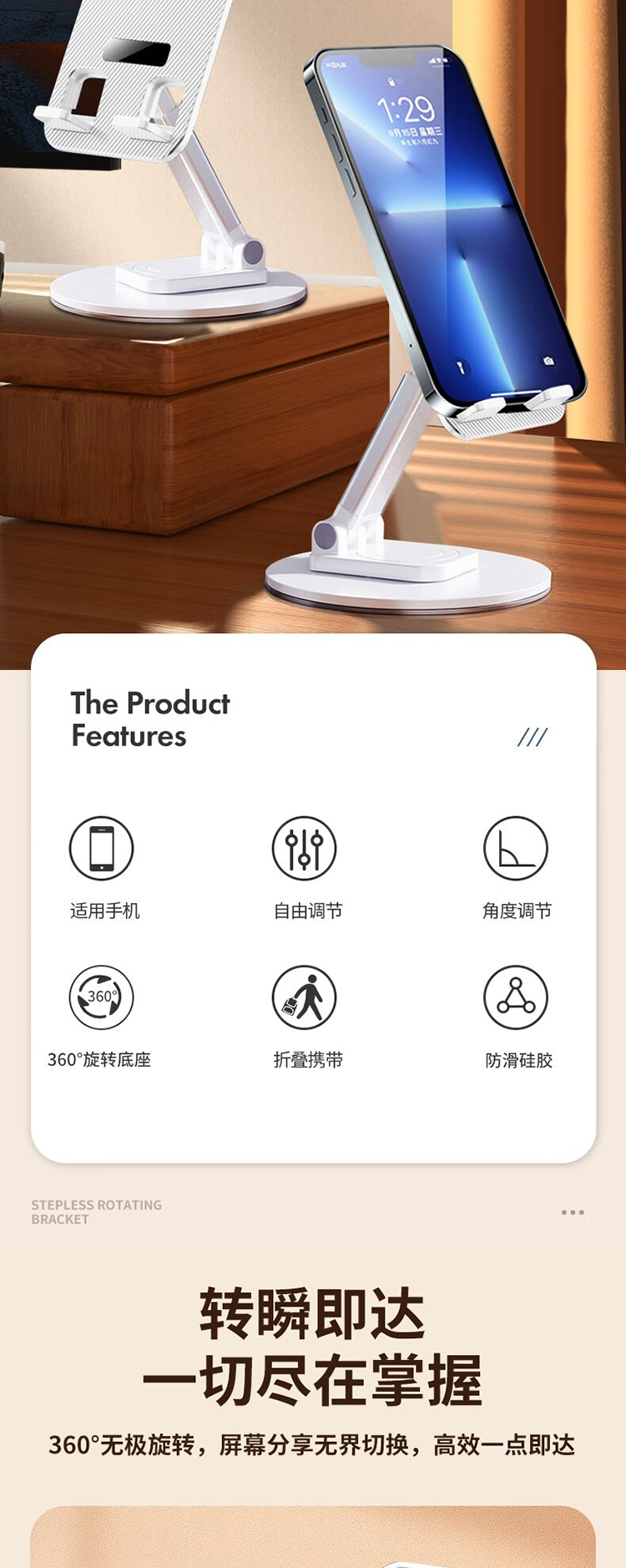 详情图片