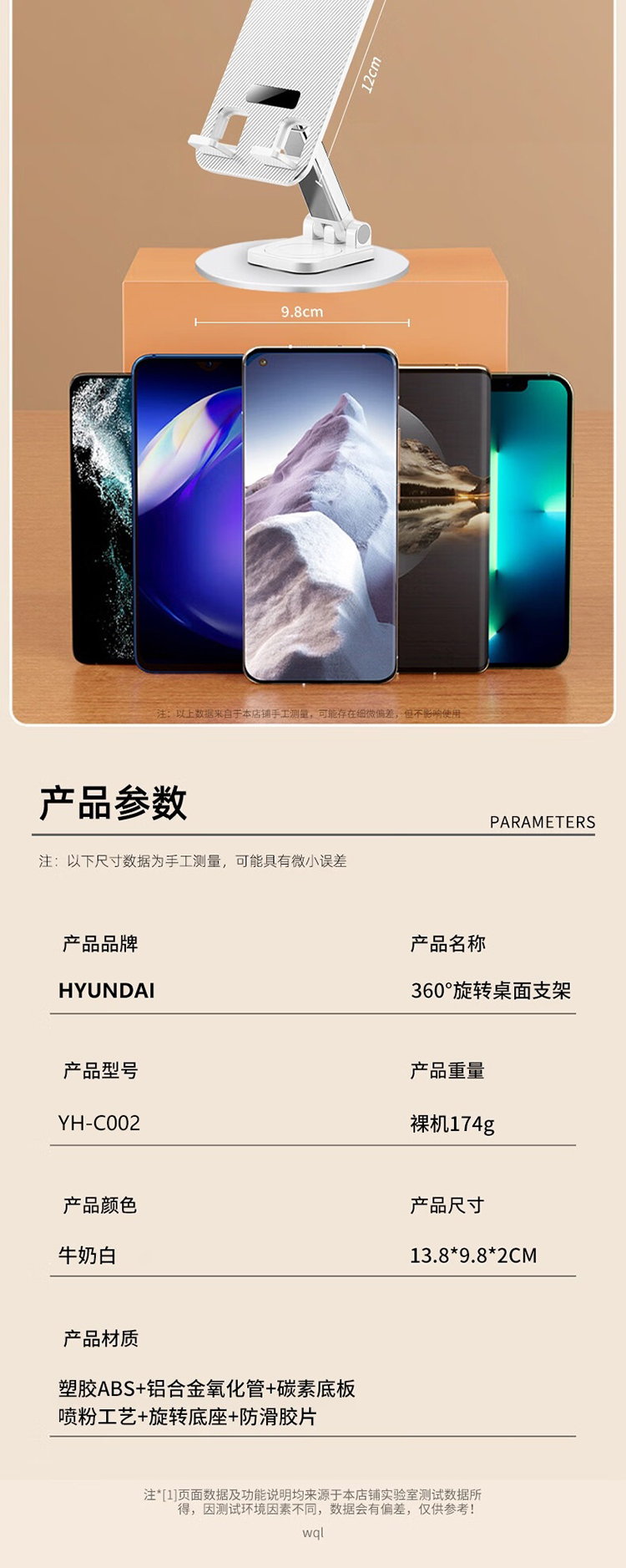 详情图片