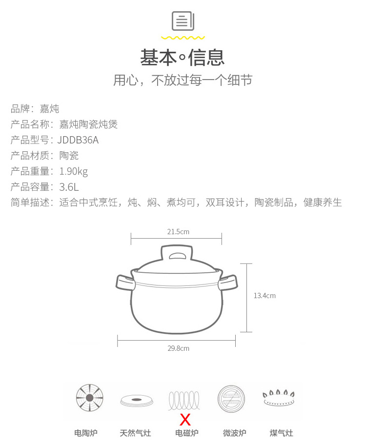 详情图片