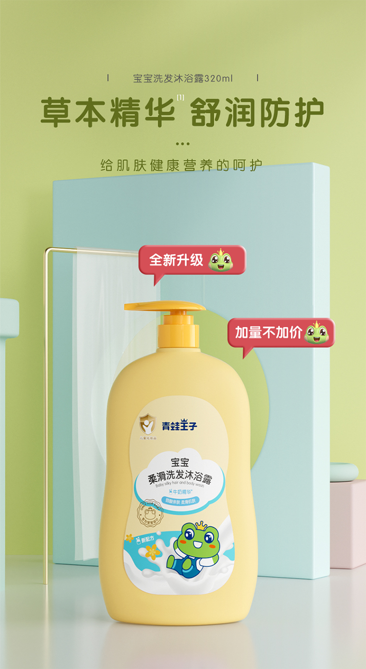 详情图片