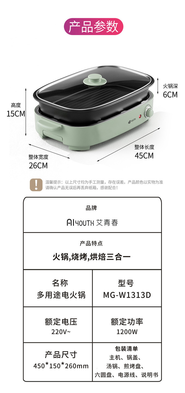 详情图片