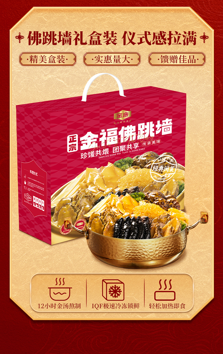 详情图片