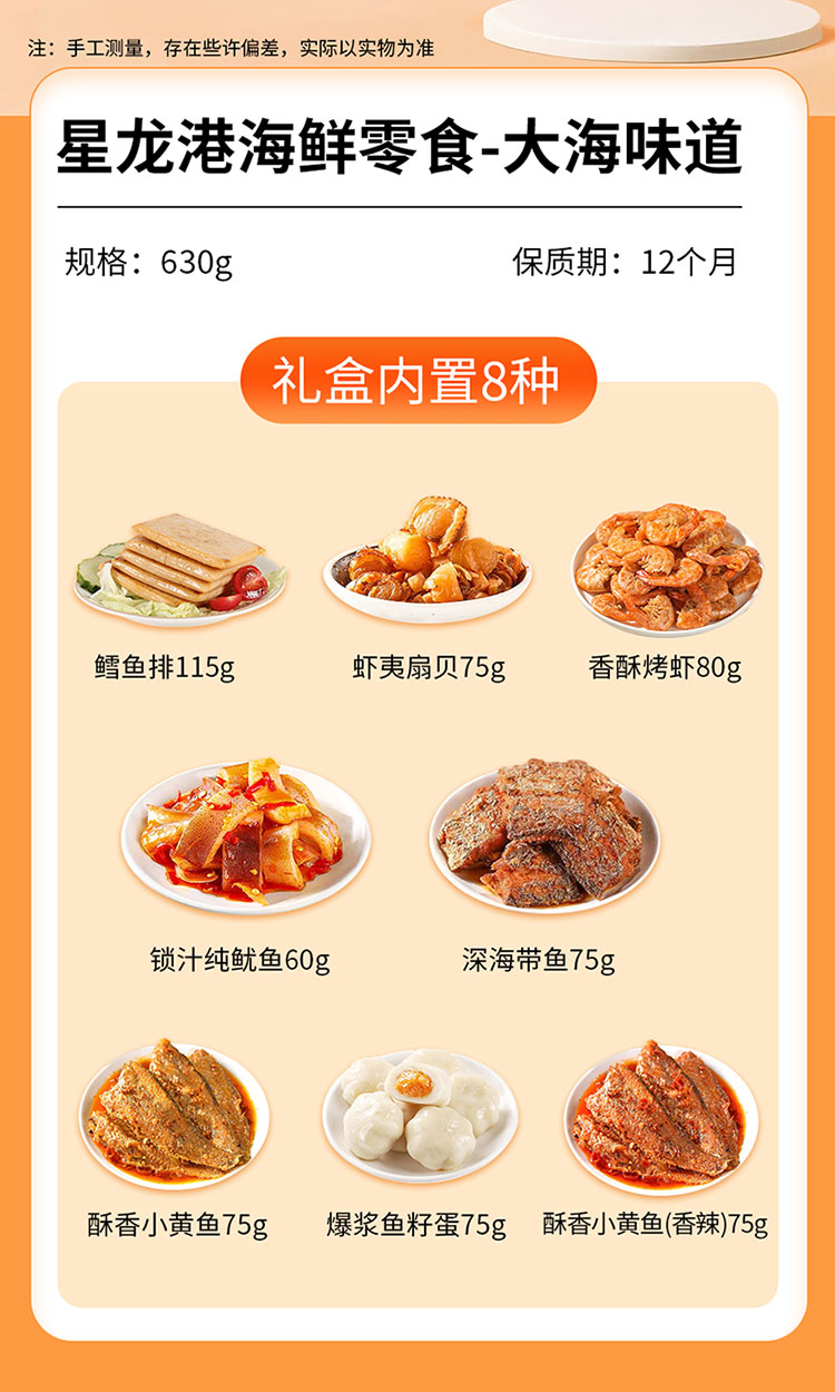 详情图片