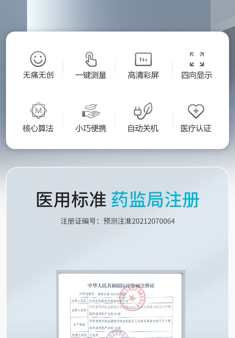详情图片