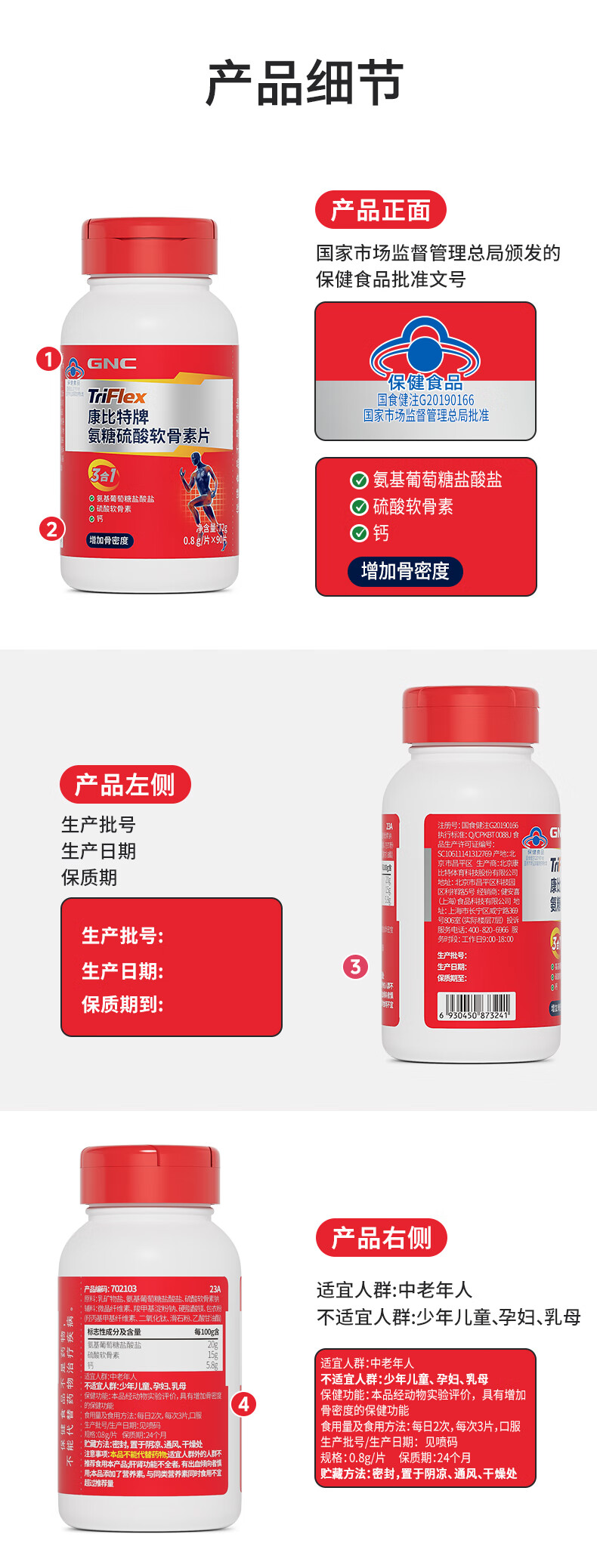 详情图片