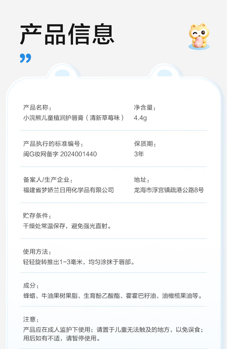 详情图片