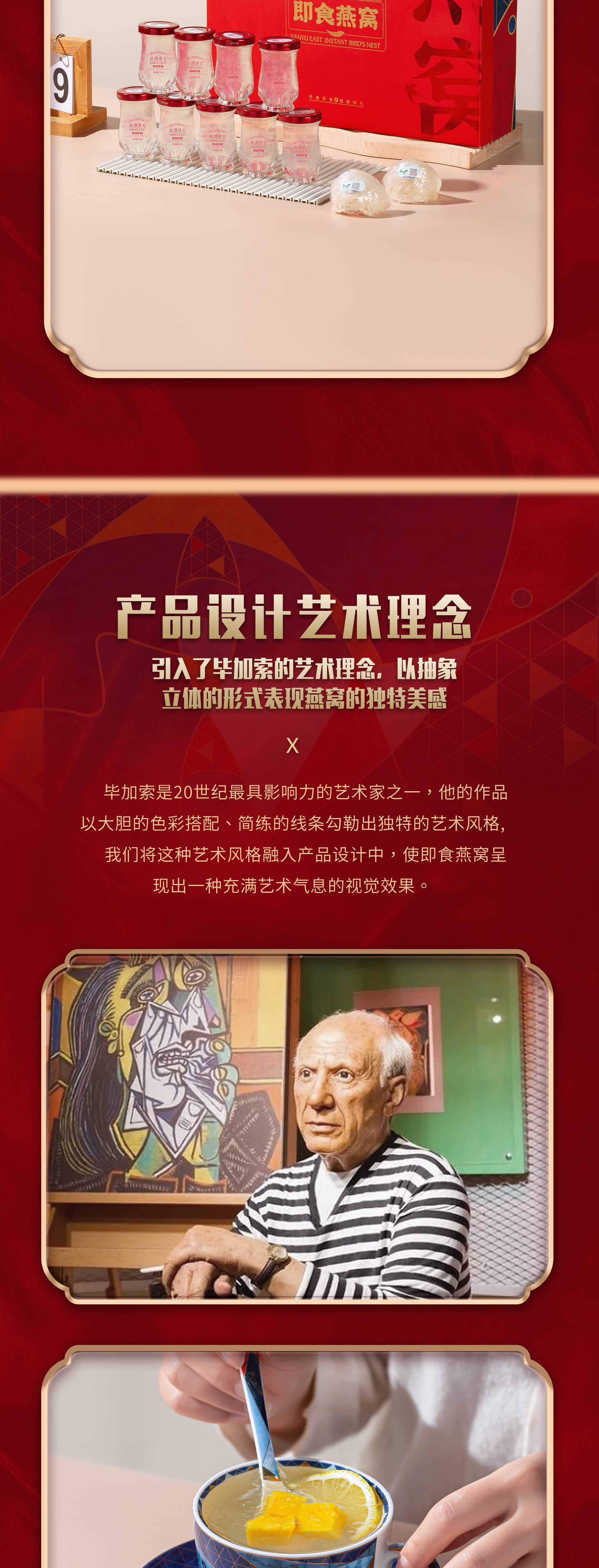 详情图片