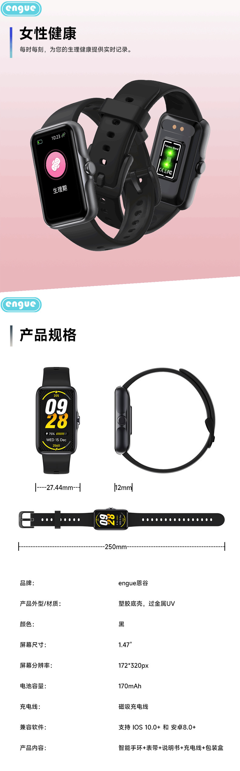 详情图片