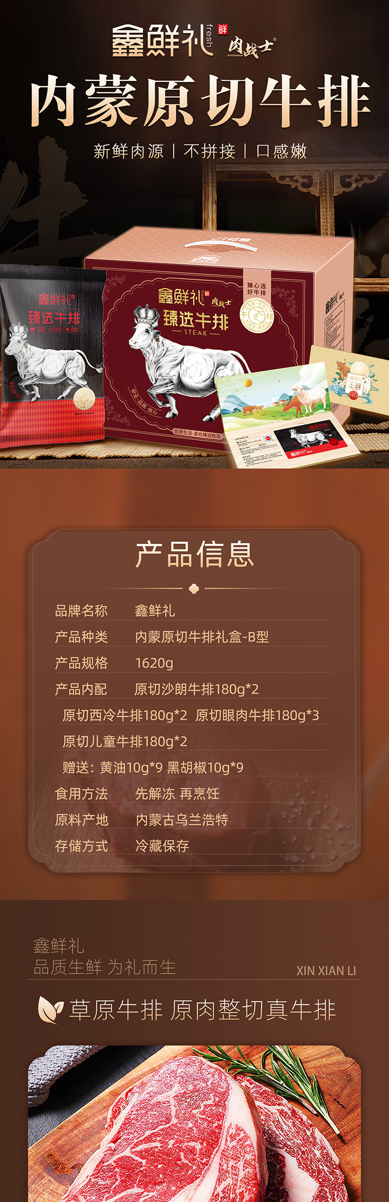 详情图片