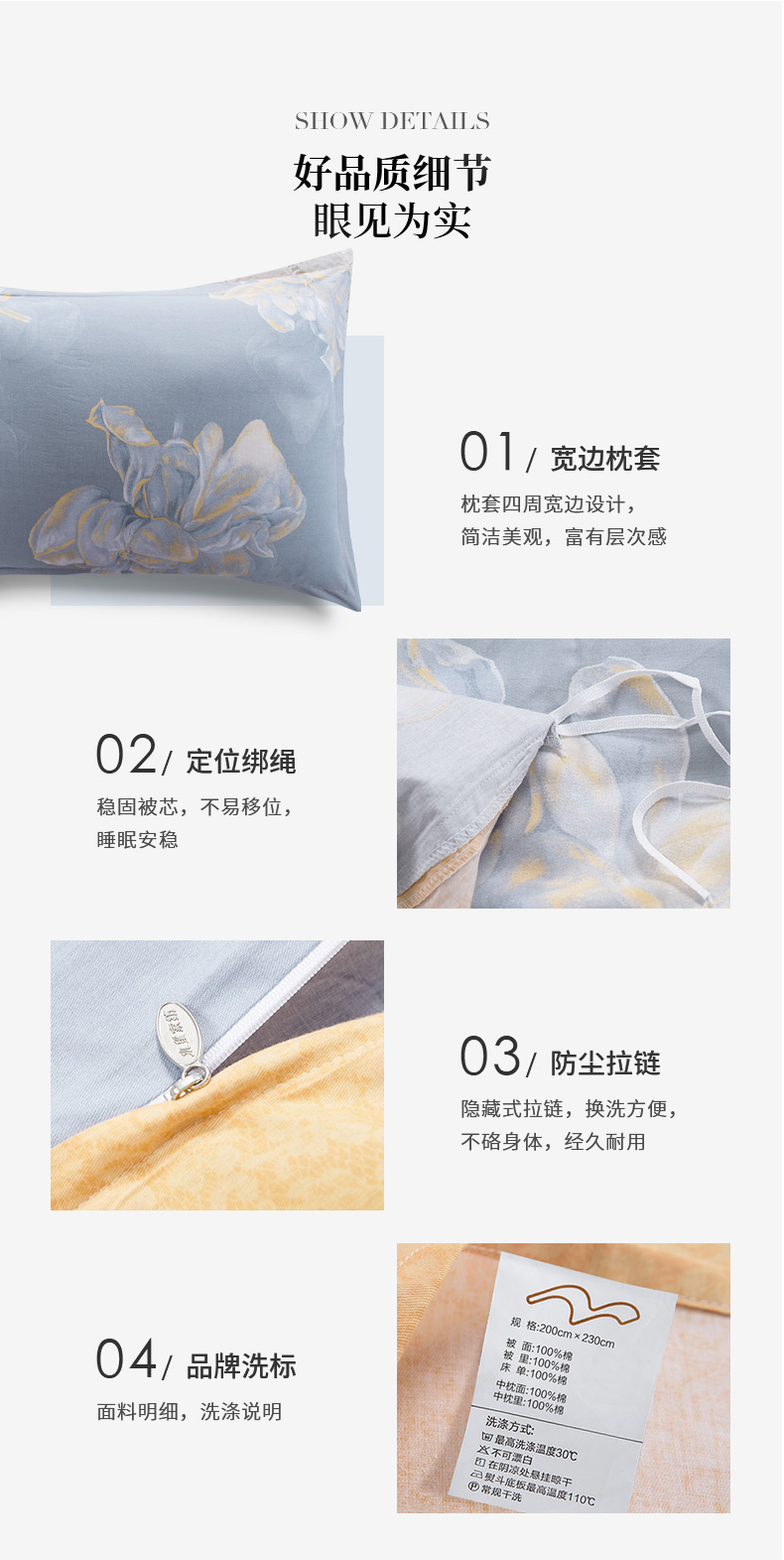 详情图片