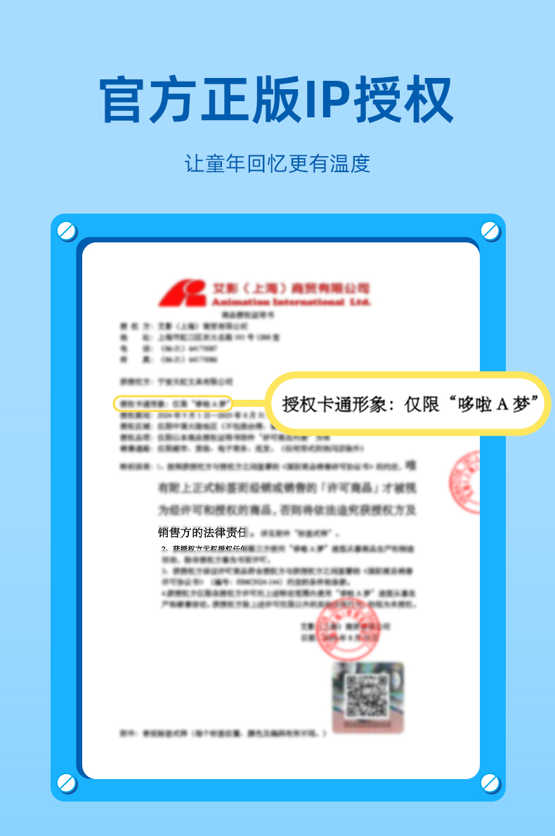 详情图片