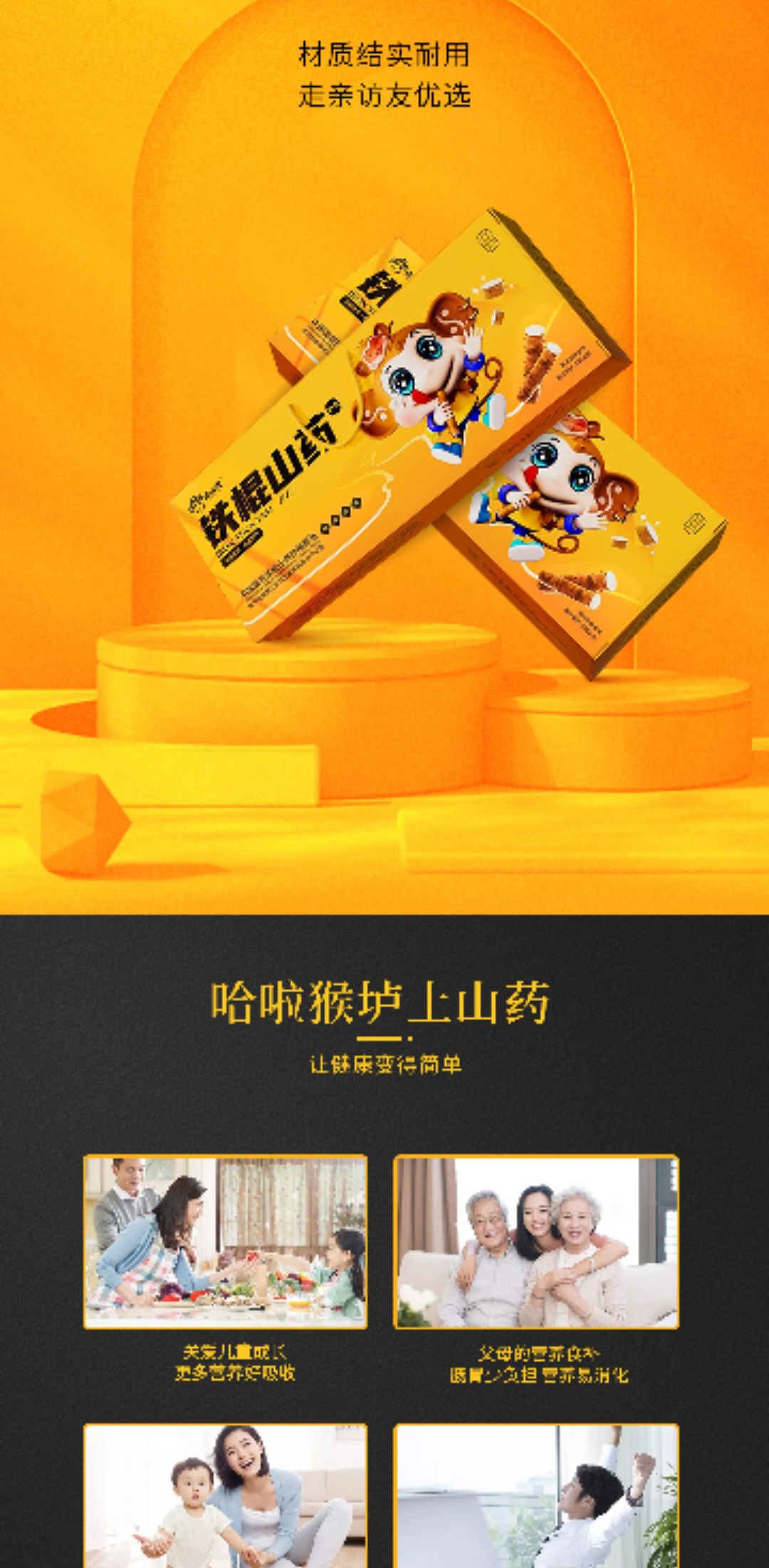 详情图片