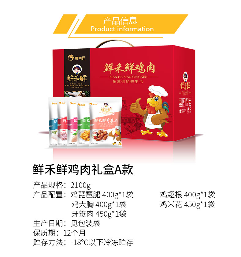 详情图片