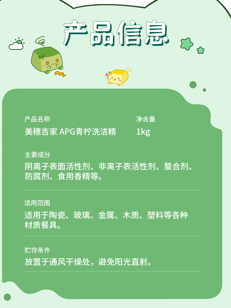 详情图片