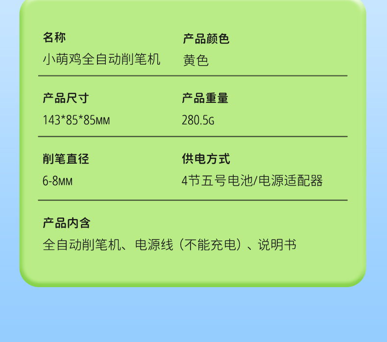 详情图片