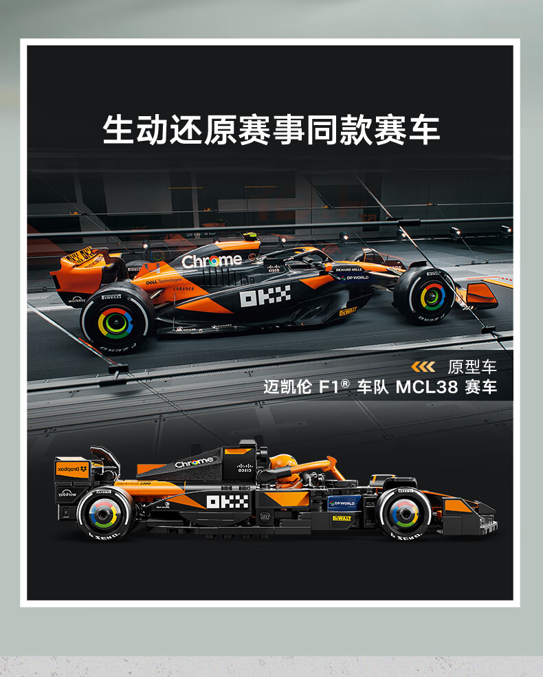 详情图片