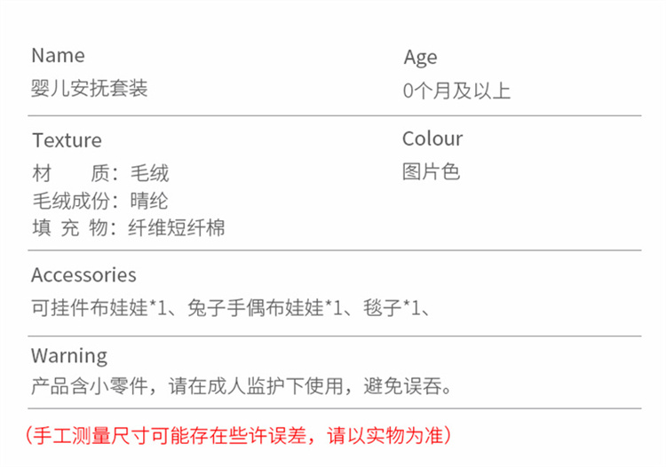 详情图片