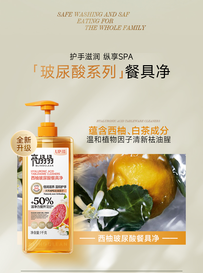 详情图片