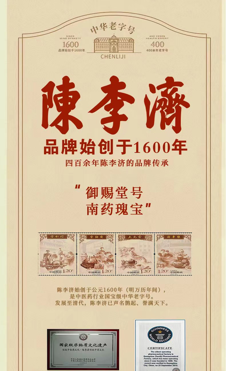 详情图片