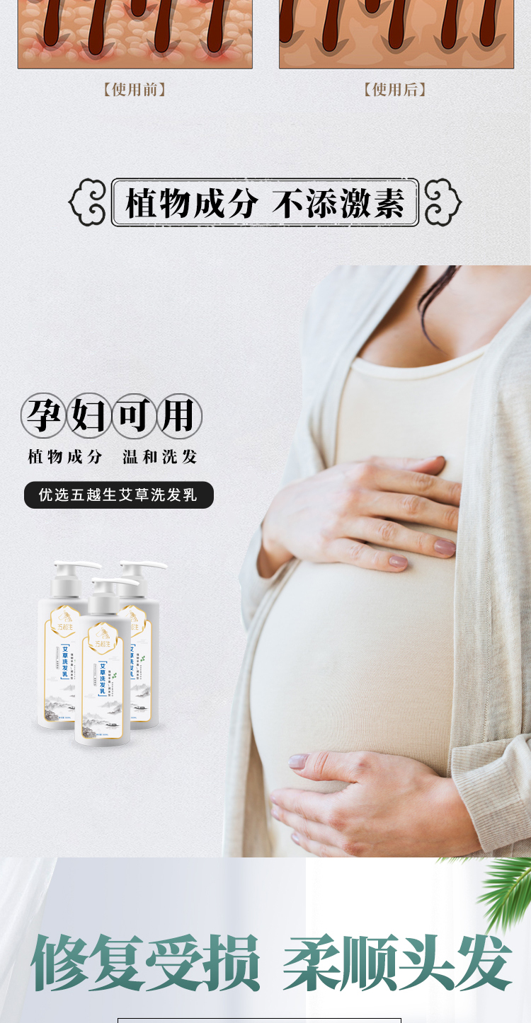 详情图片
