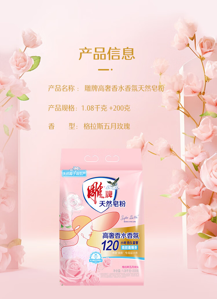 详情图片