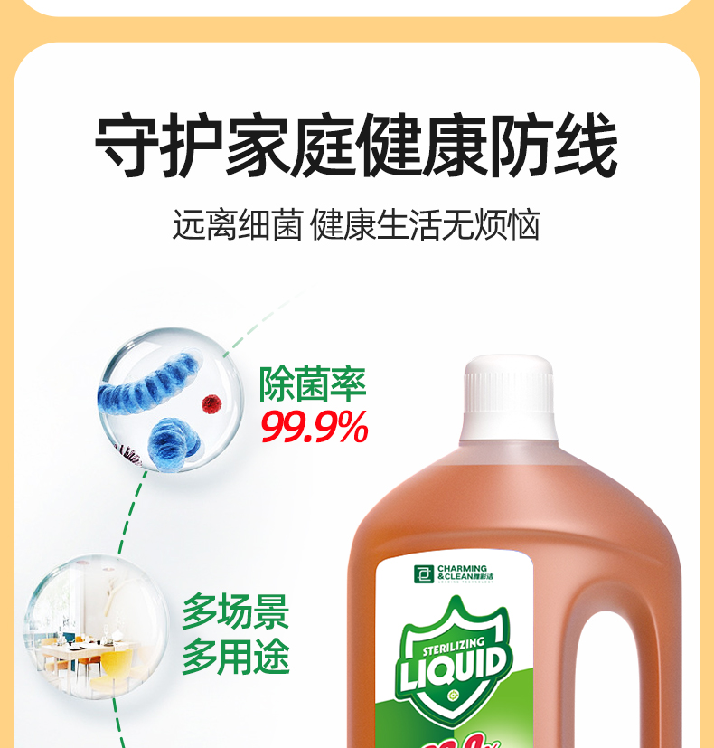 详情图片