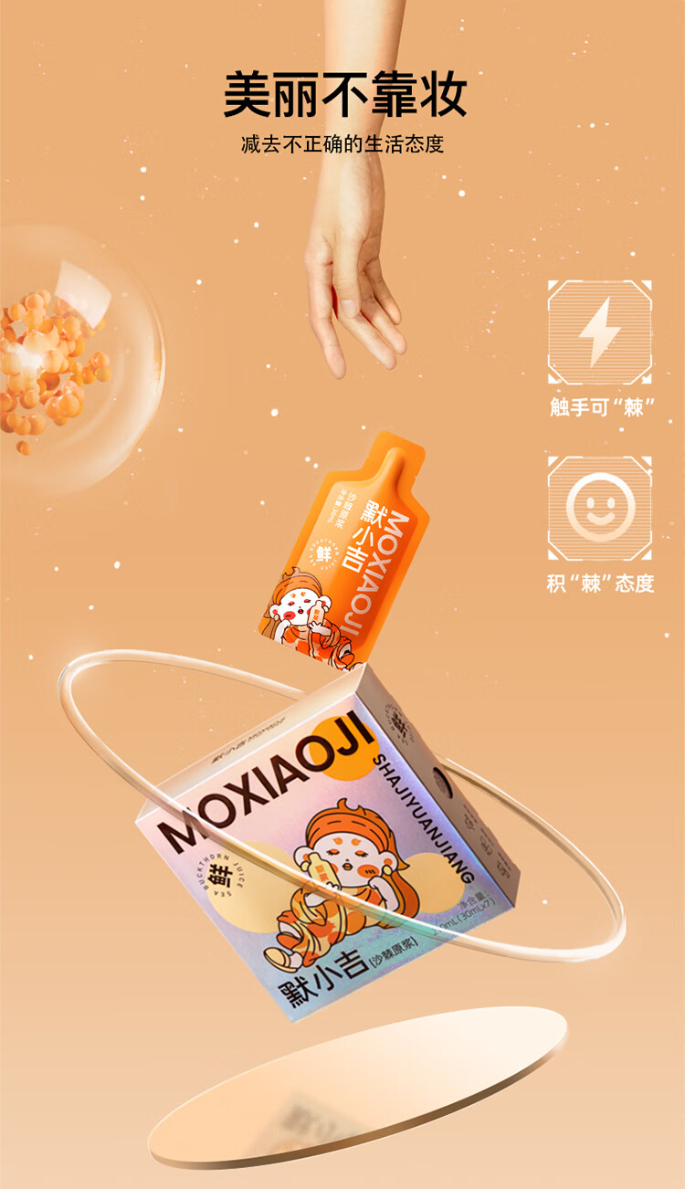 详情图片