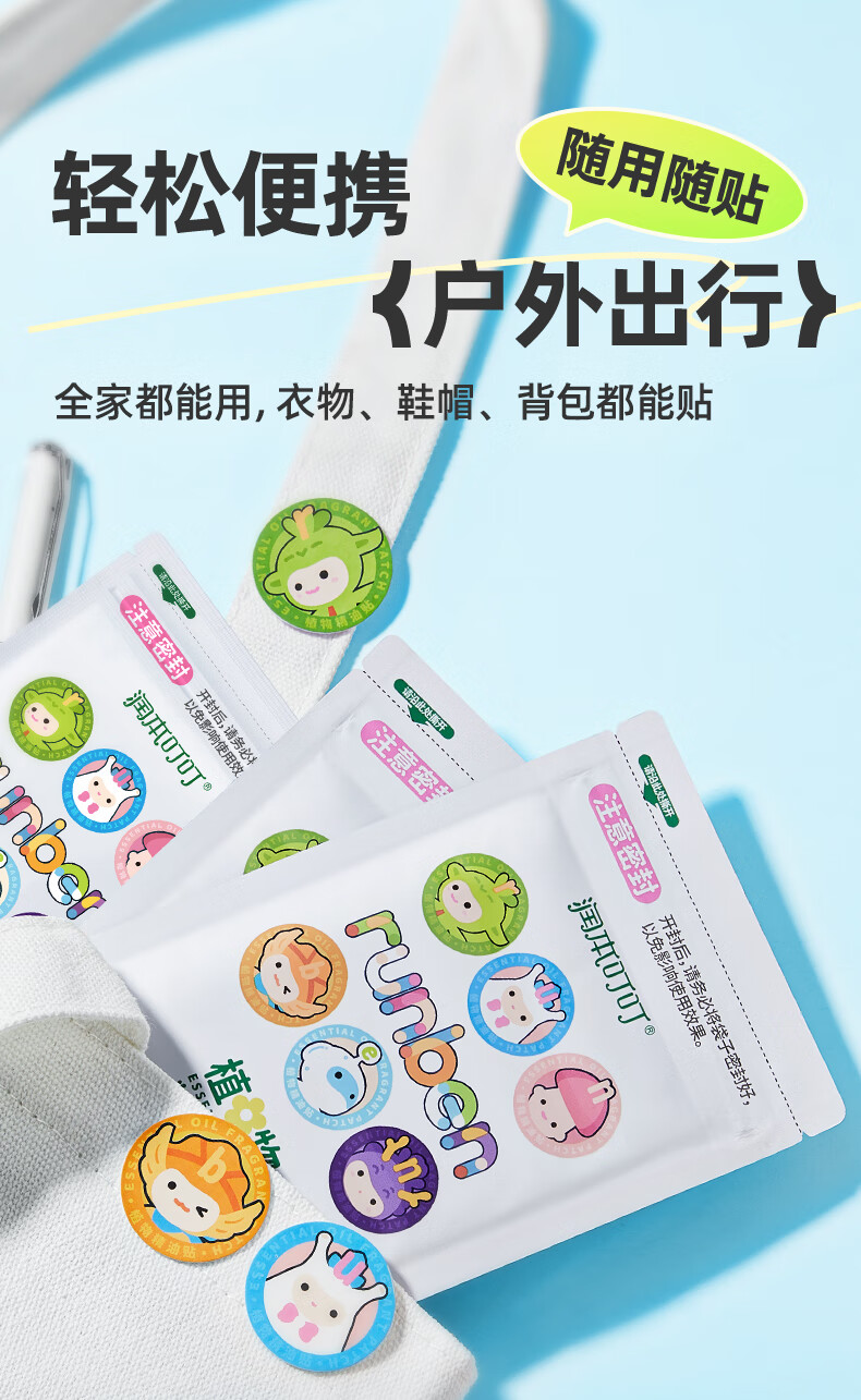 详情图片