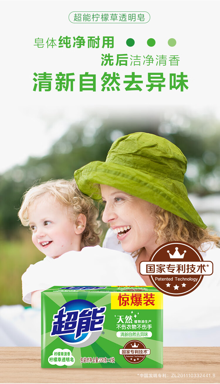 详情图片