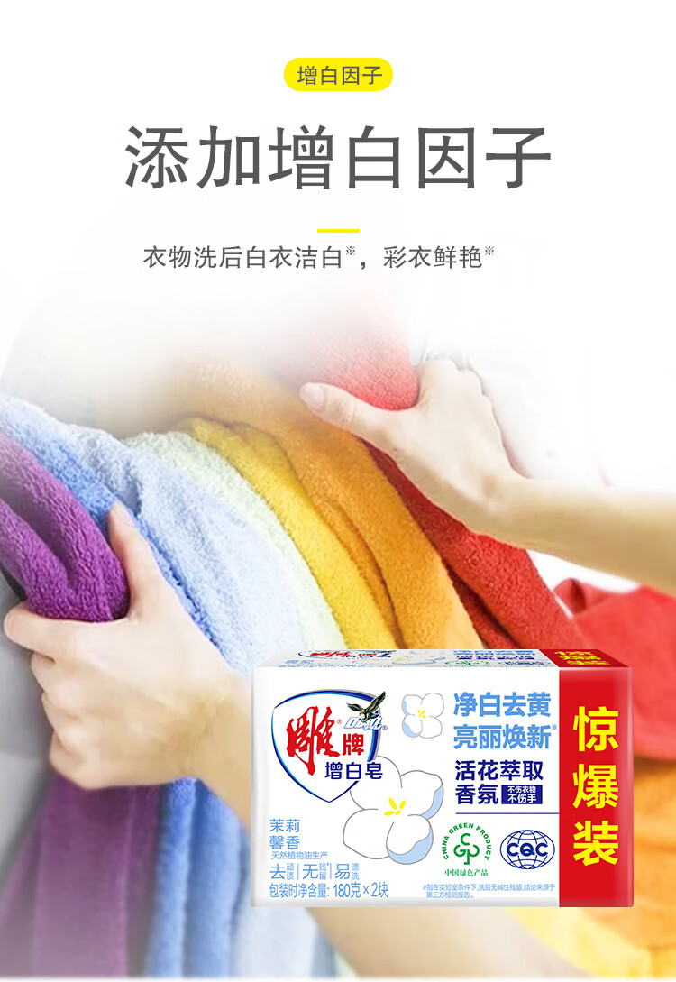详情图片