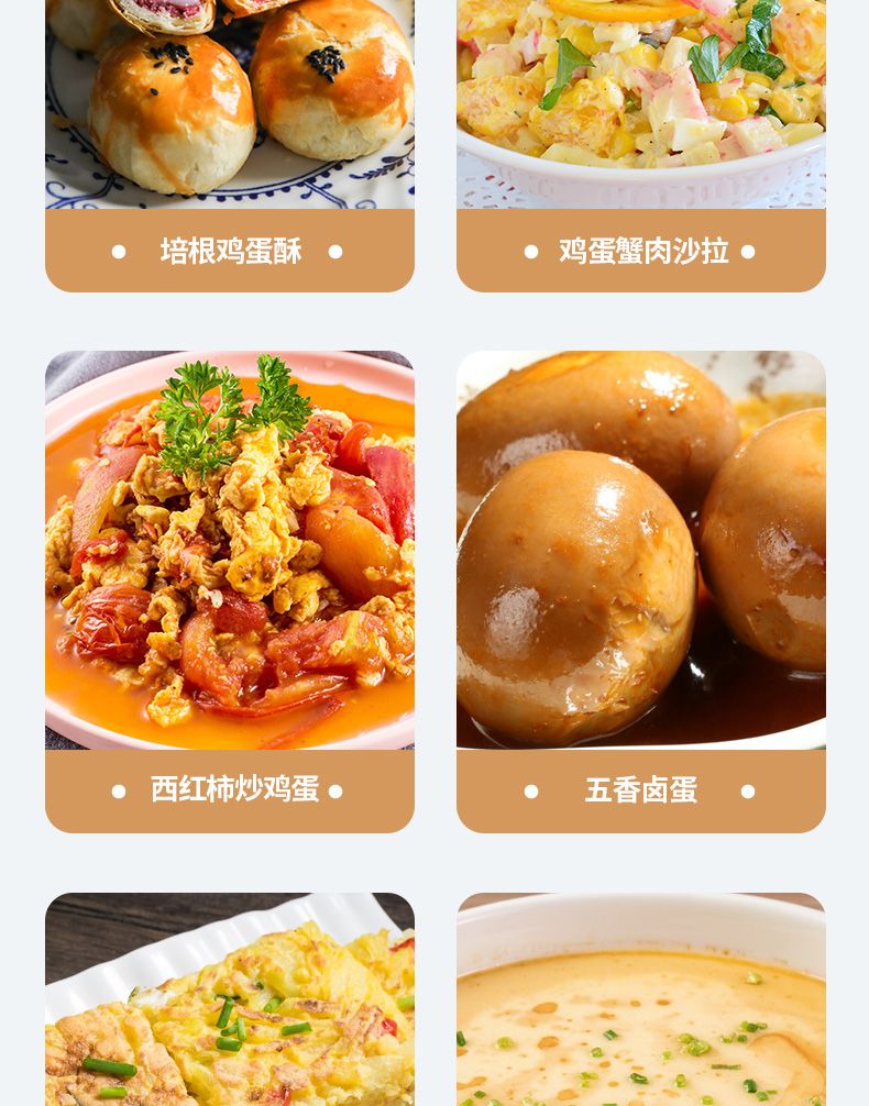 详情图片