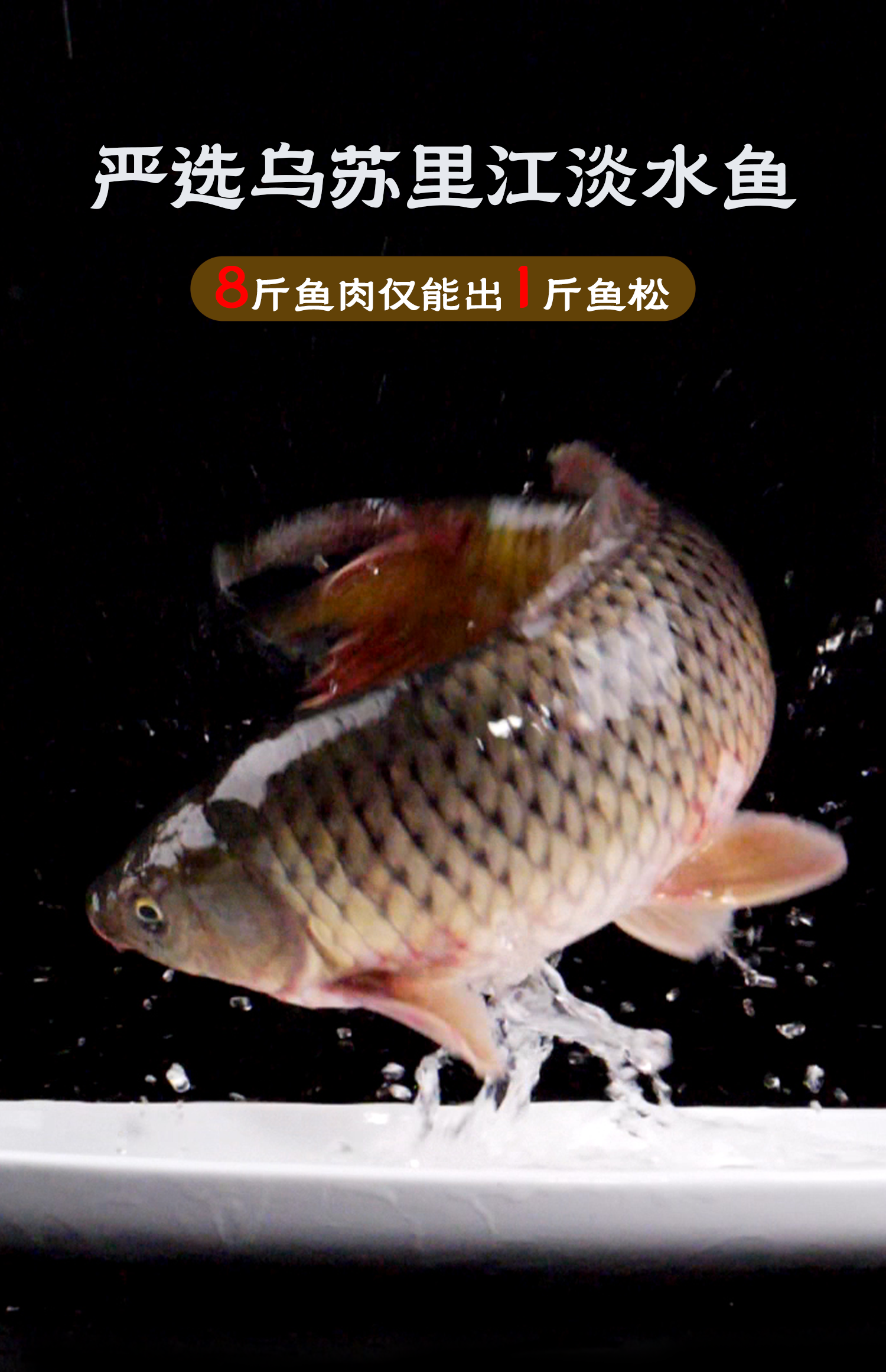 详情图片