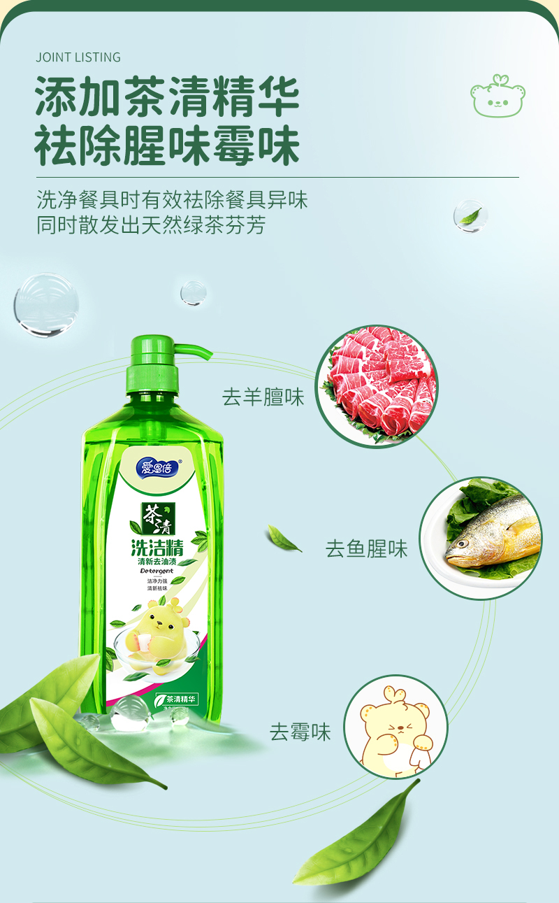详情图片