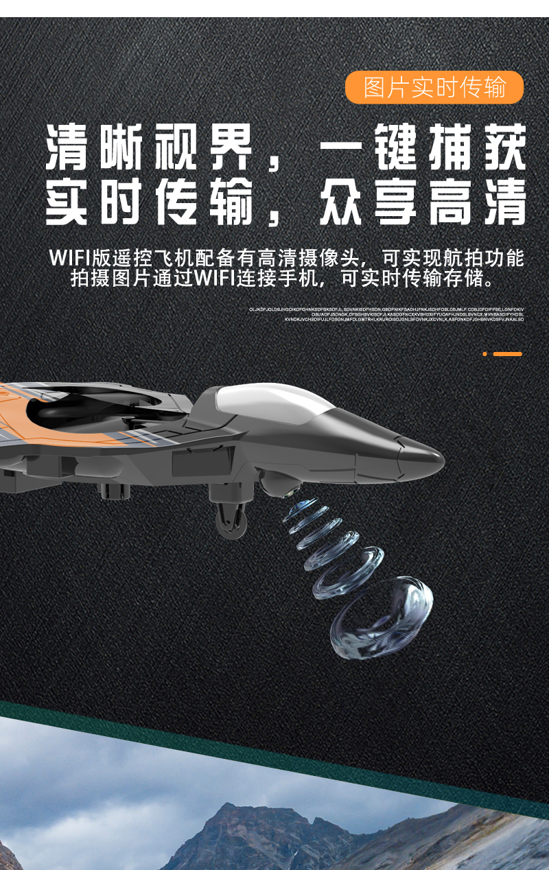 详情图片
