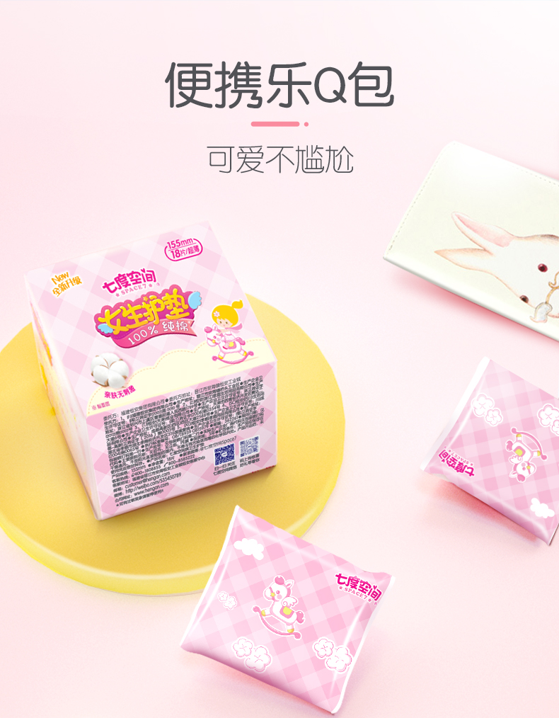 详情图片