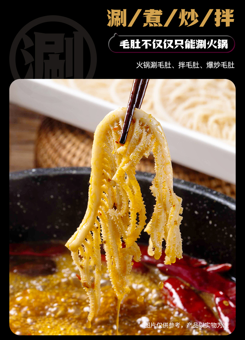 详情图片