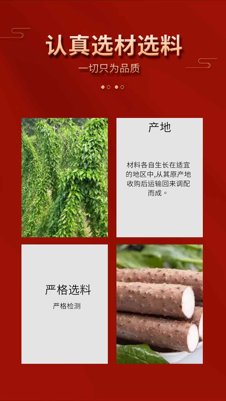 详情图片