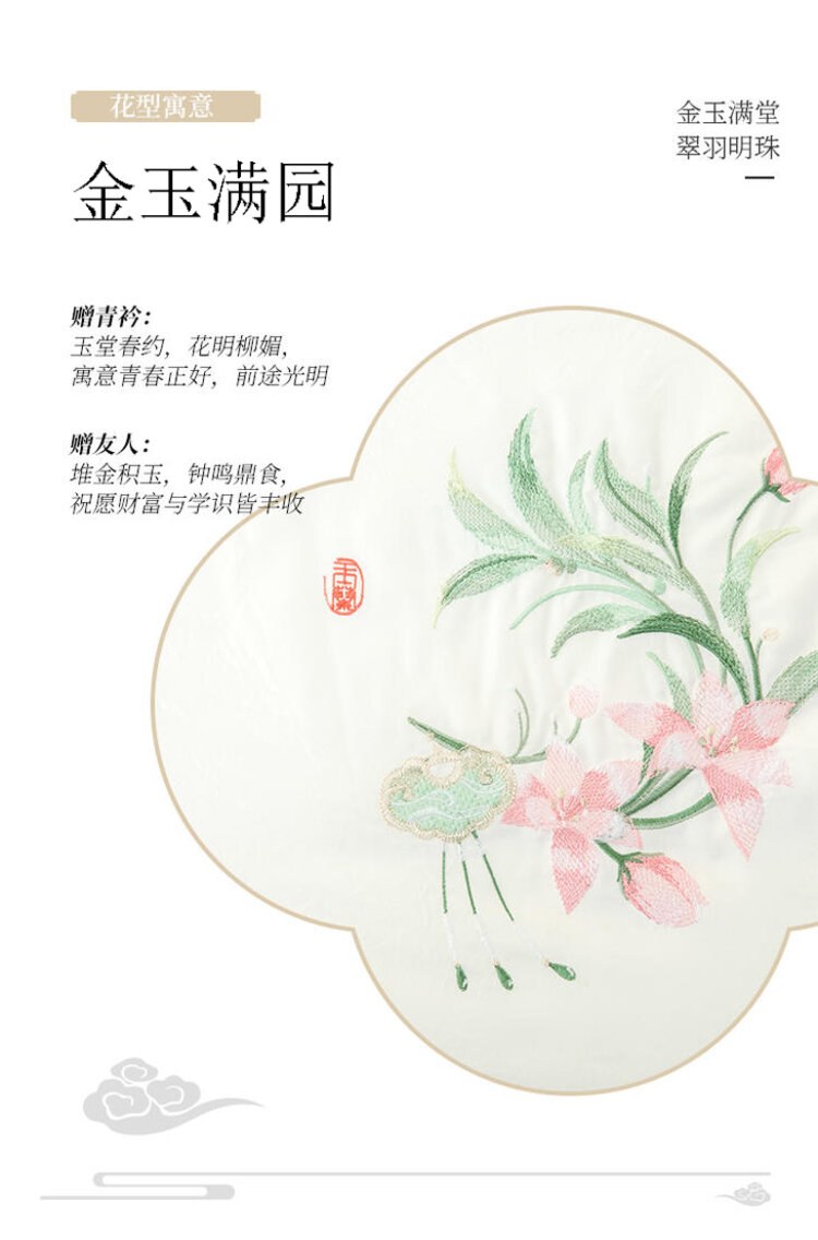 详情图片