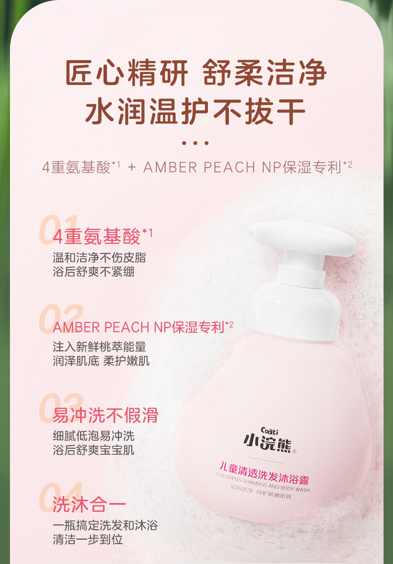 详情图片