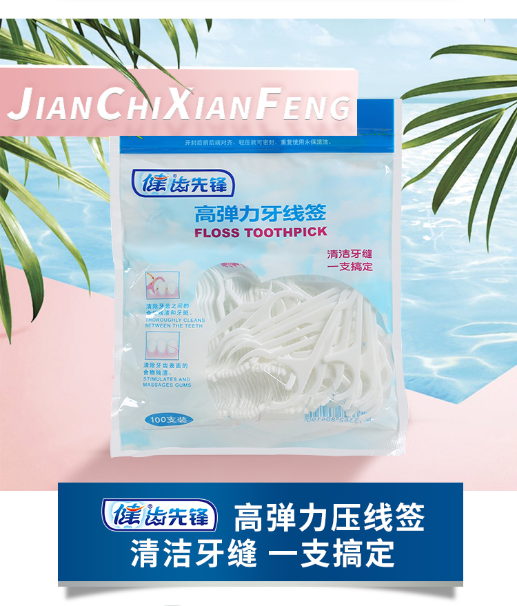 详情图片
