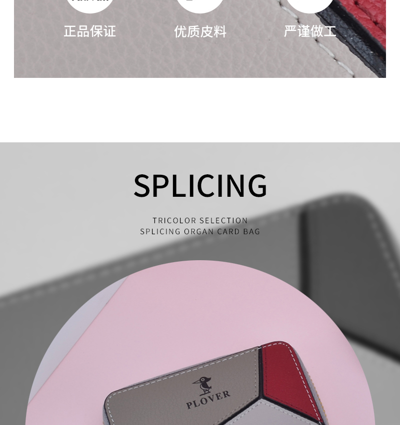 详情图片