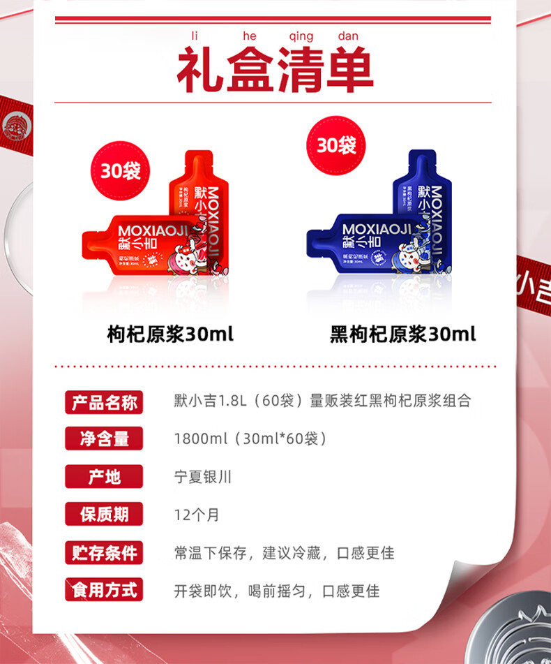 详情图片