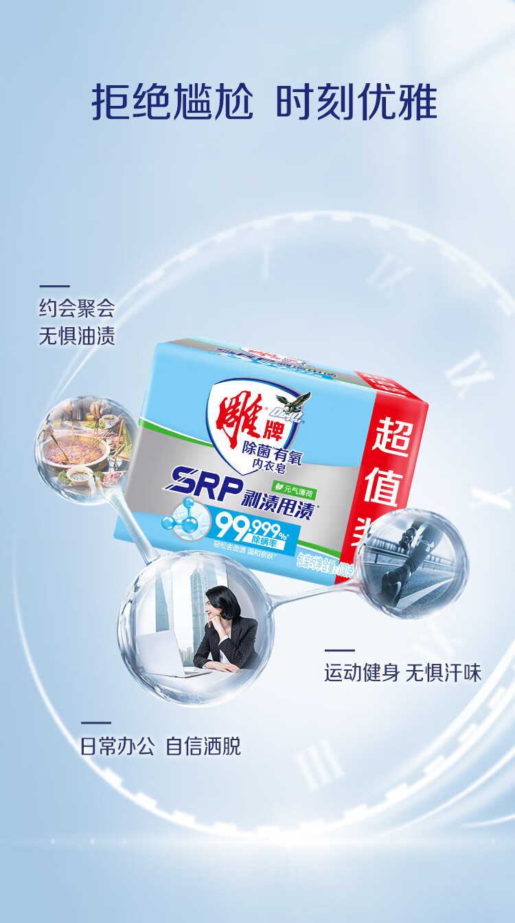 详情图片