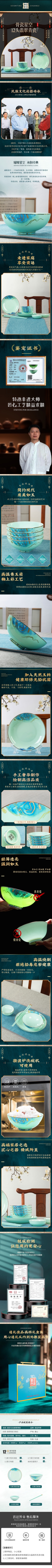 详情图片