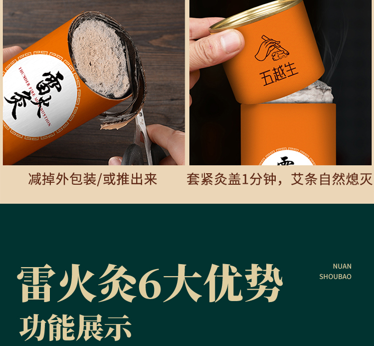 详情图片